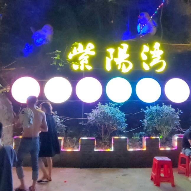 朱涛专业外墙