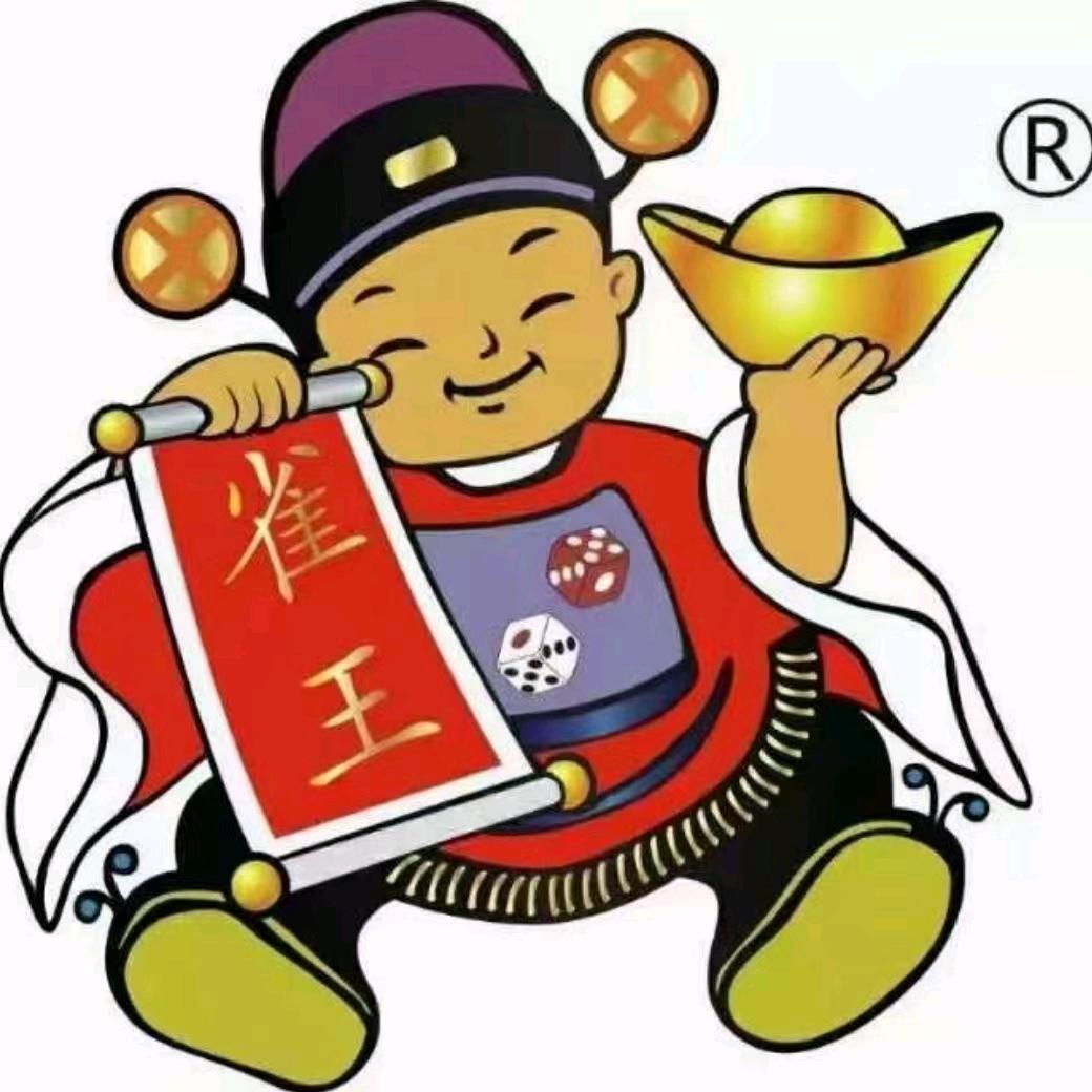 1311麻将机销售维修服务中心