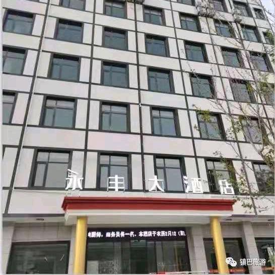 永丰大酒店-李洪静