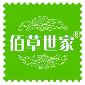 佰草世家广州黛诗伊化妆品有限公司护肤专卖店
