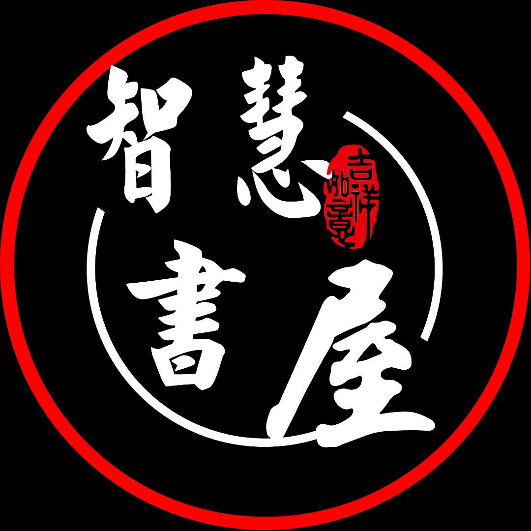 辉创敏百货店