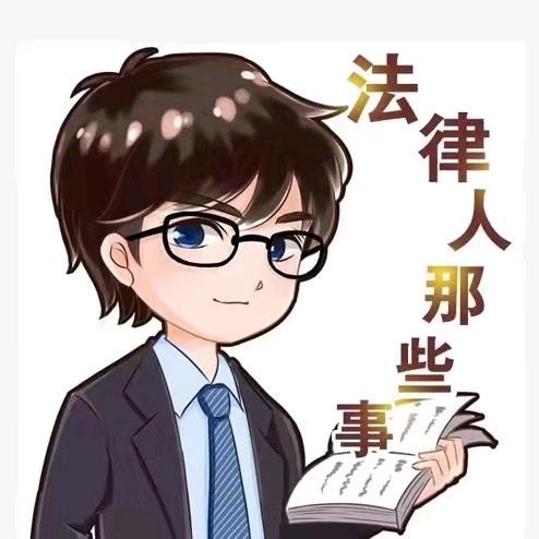 爱法联盟 法家优品