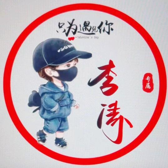 心动一时，心暖一秒