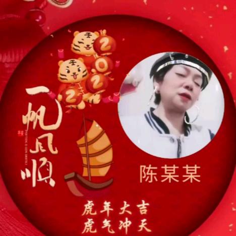 墨言