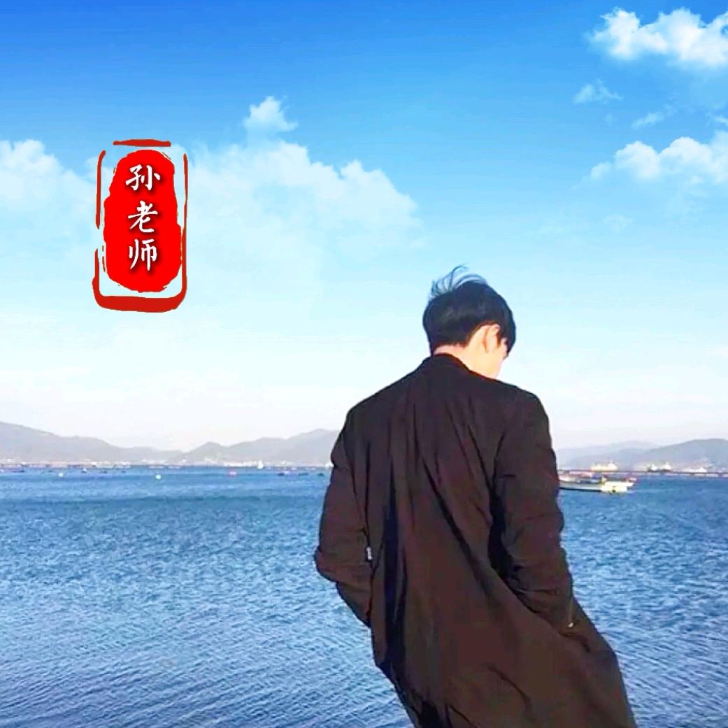 孙老师聊学习方法