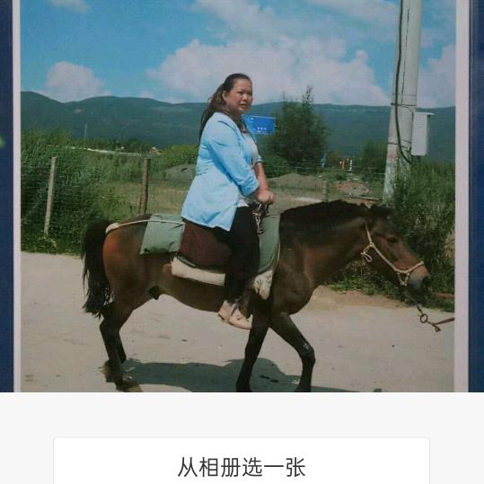 香爱