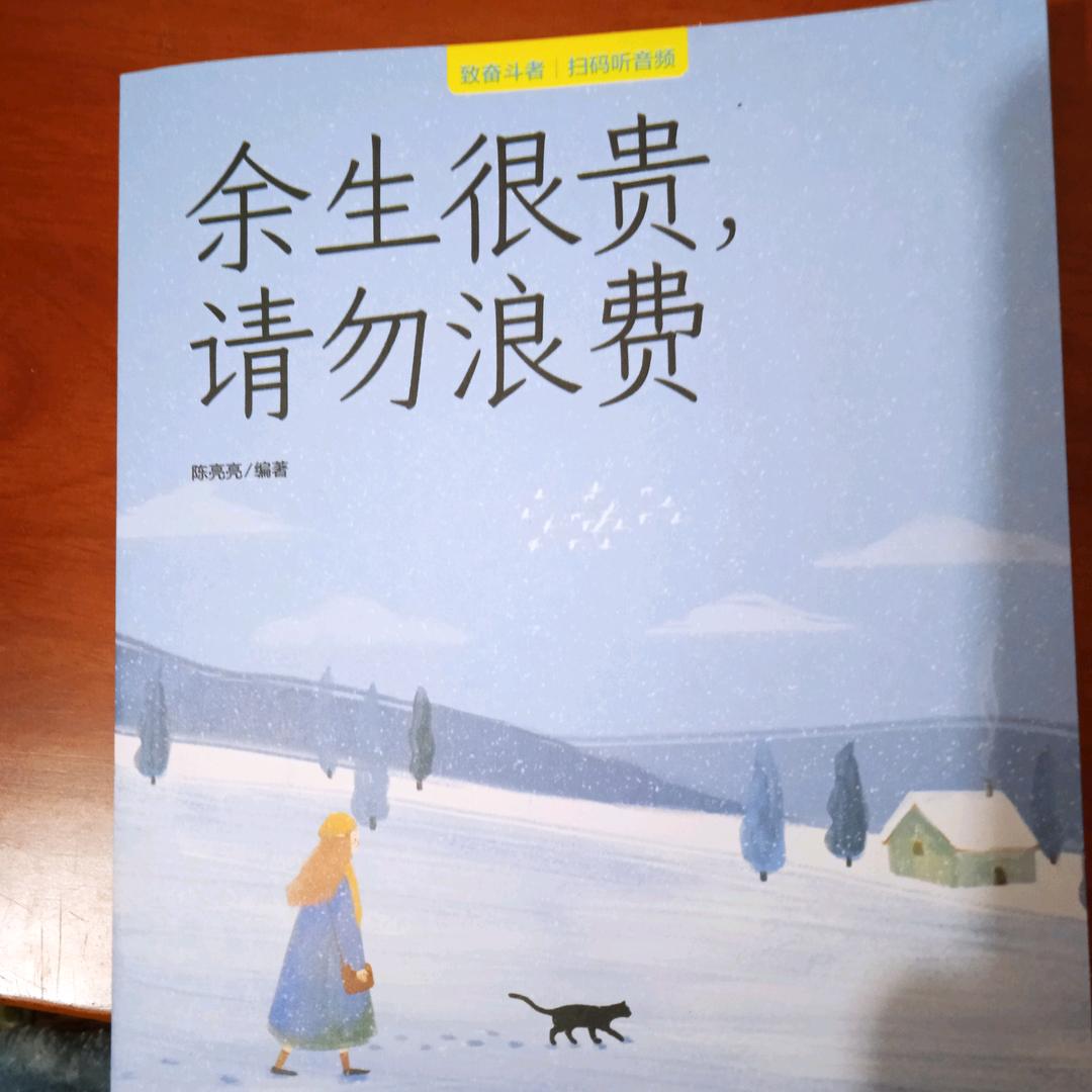 江南雨888