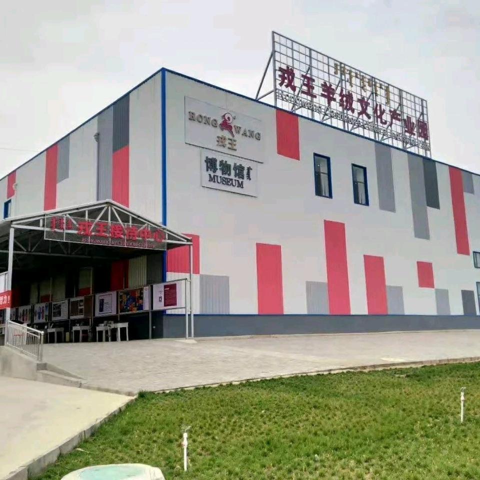 包头市绒信羊绒纺织有限公司