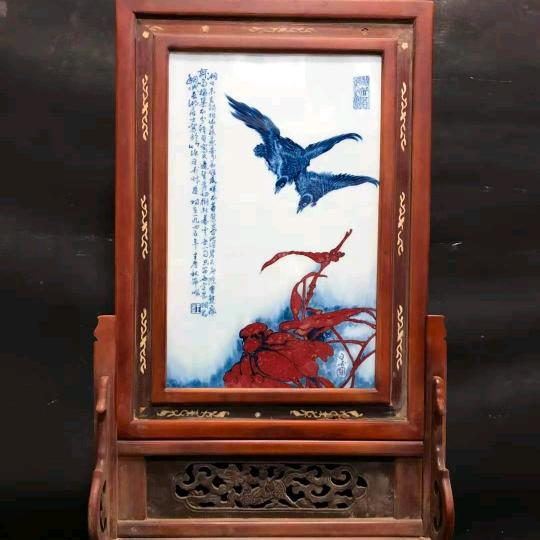 佟年训彬陶瓷专卖店