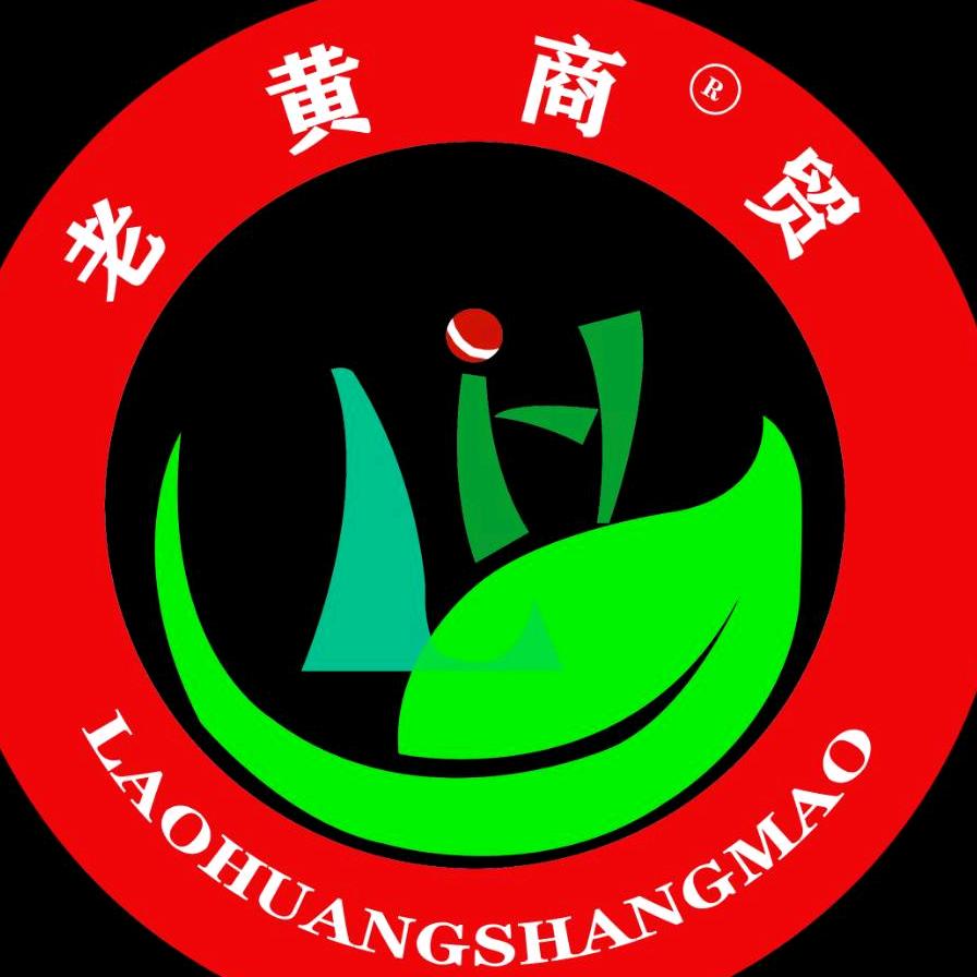 @黄俊荣