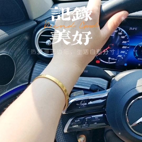 锦绣前程