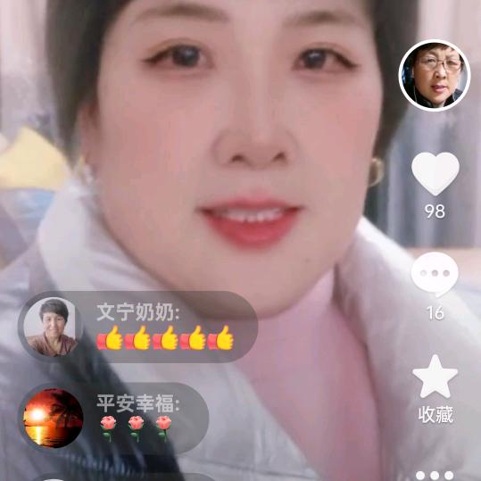 老木
