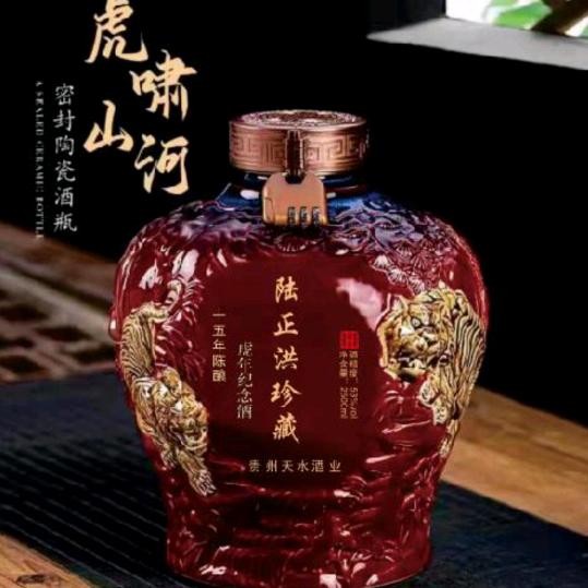 陆大帅