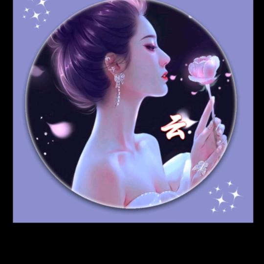 @დ᭄小芸儿℘⸙