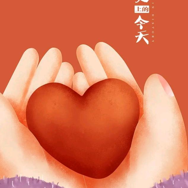 我。与你同在