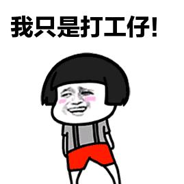 【勤奋】=【幸福】