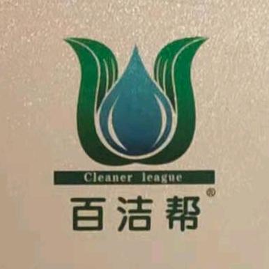 沁阳家电清洗人的日常生活
