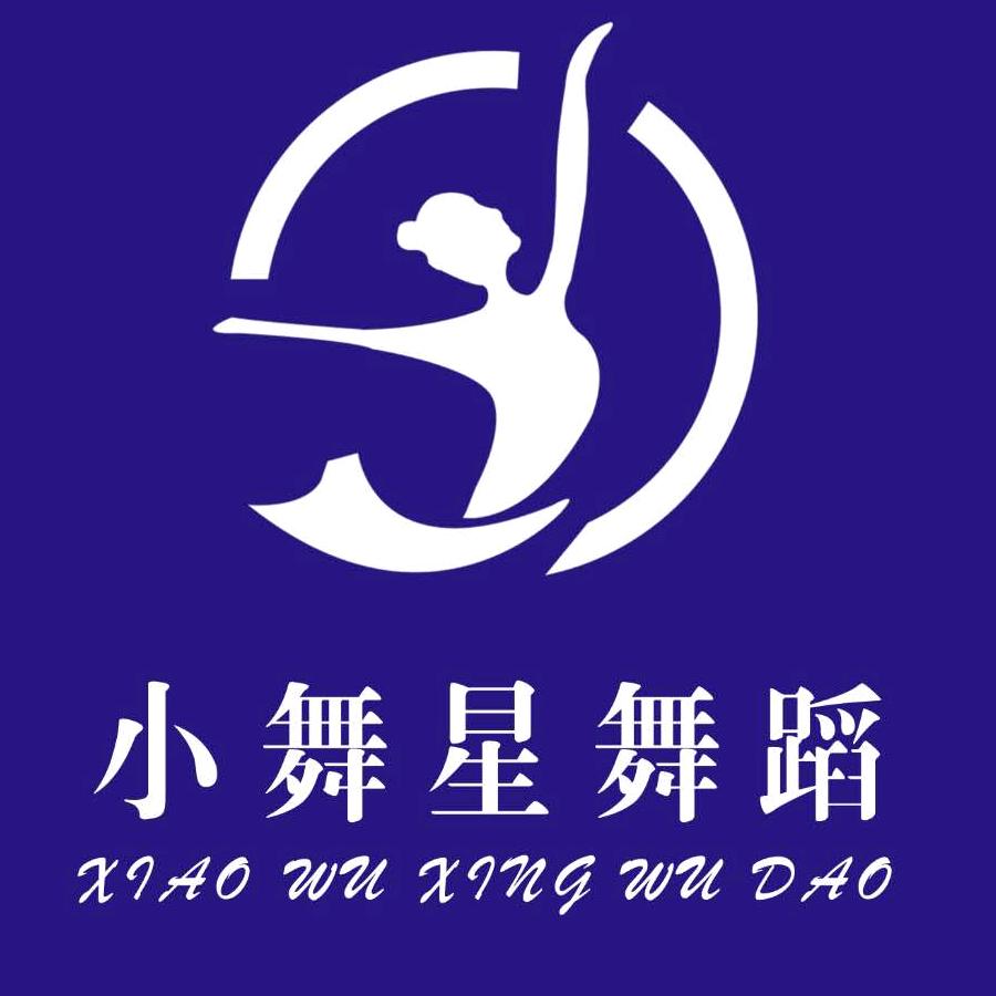 GTA小舞星舞蹈艺术培训中心