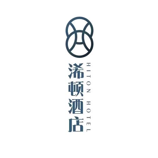 浠顿酒店有限公司