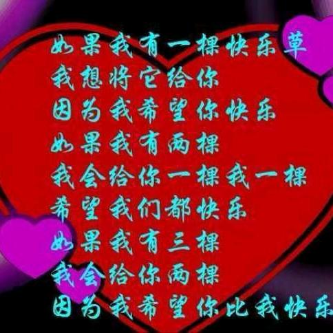 海阔天空8945506075547