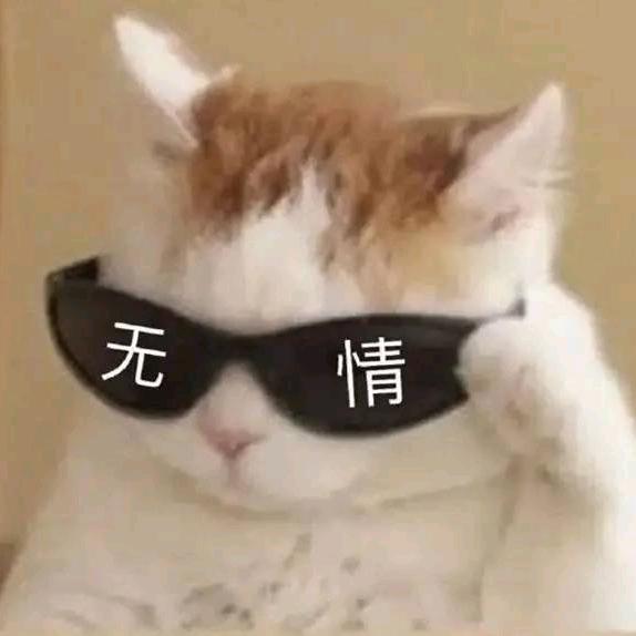 人心易冷
