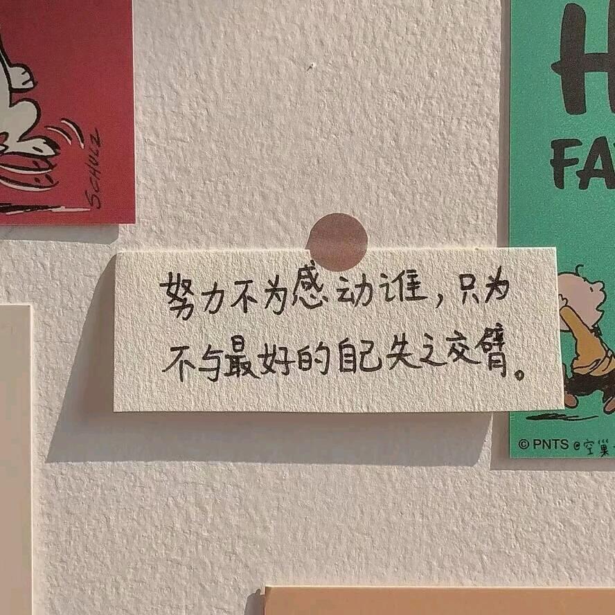 躲在角落里的我