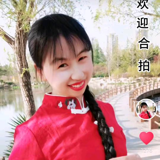 川川姑娘