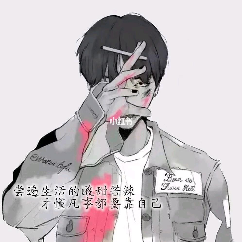 不董人生