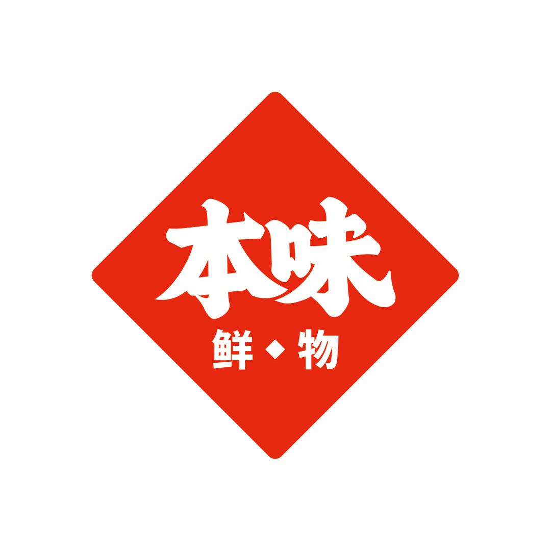 本味鲜物旗舰店