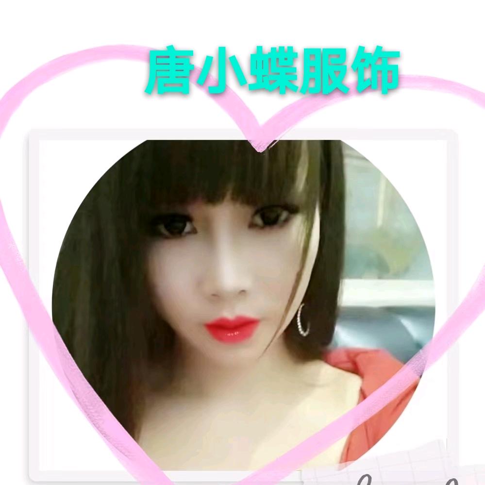 柳岩唐小蝶
