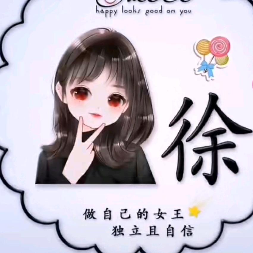 称