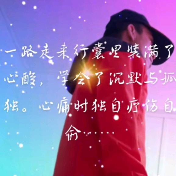 💞᭄弯腰拾幸福ꦿ࿐