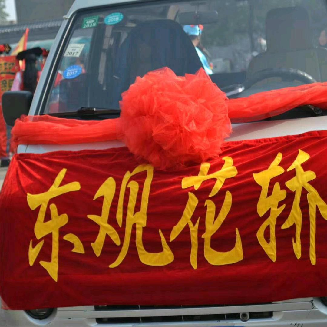龙凤婚庆136635