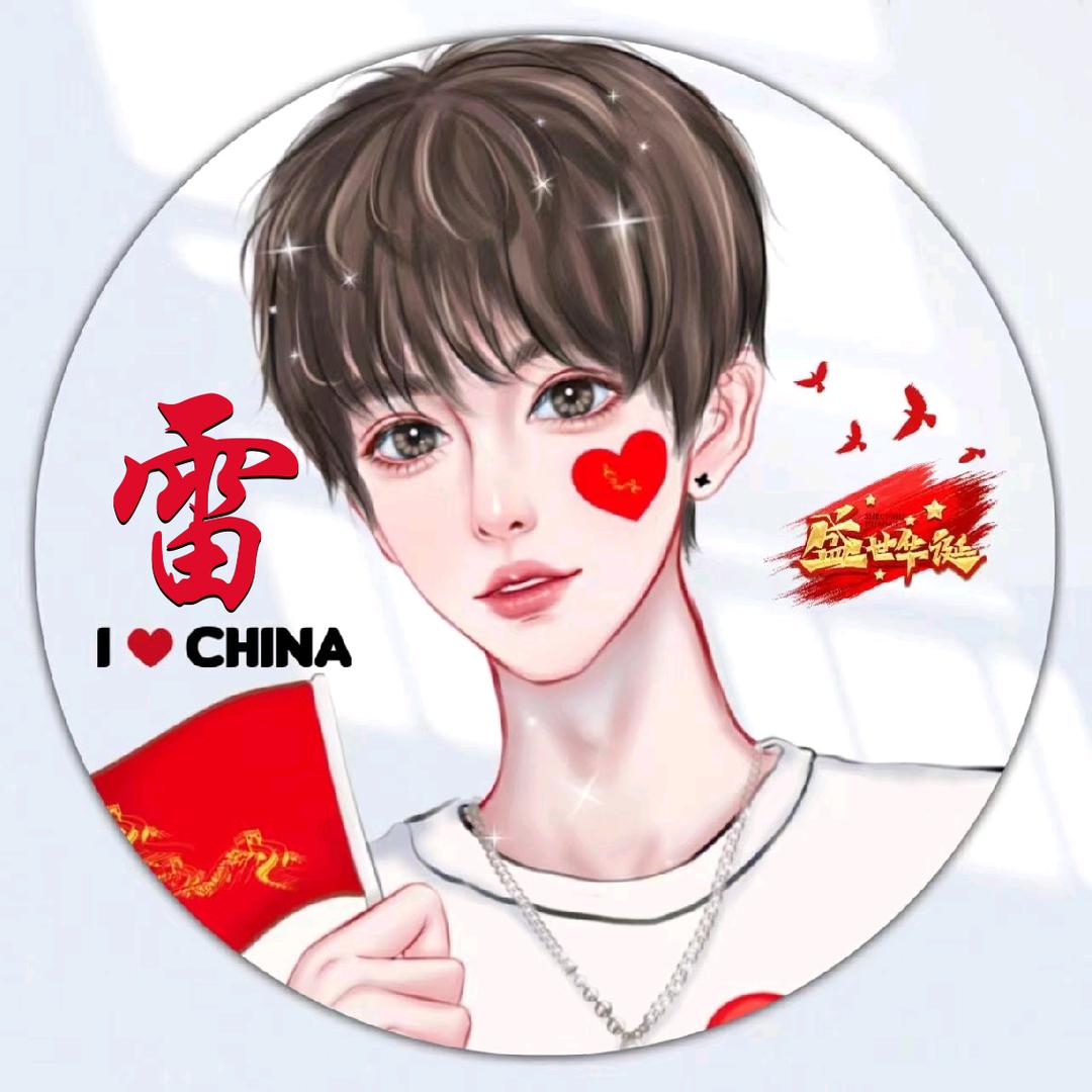 ꧁༺絕情^0^公子༻꧂