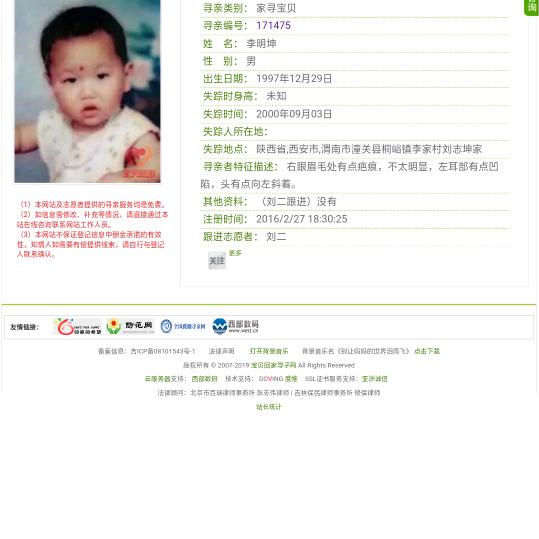 寻找李坤