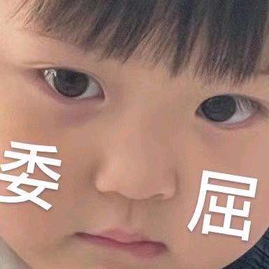 再不早睡我是猪
