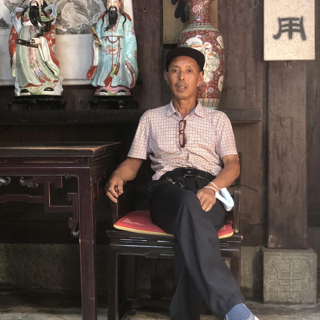 开心老头