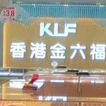 朱旭恒