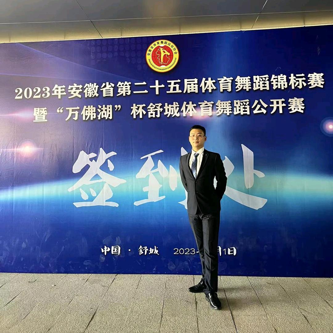 拉丁舞王老师