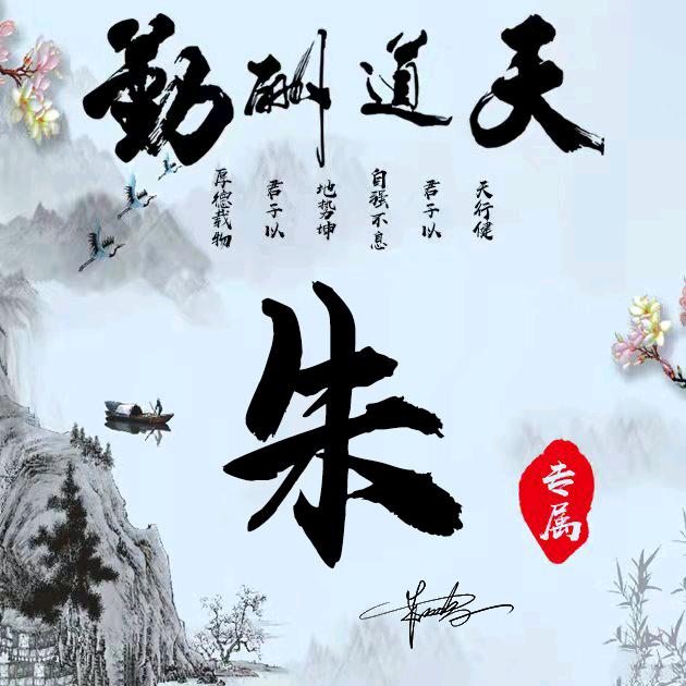 土老表