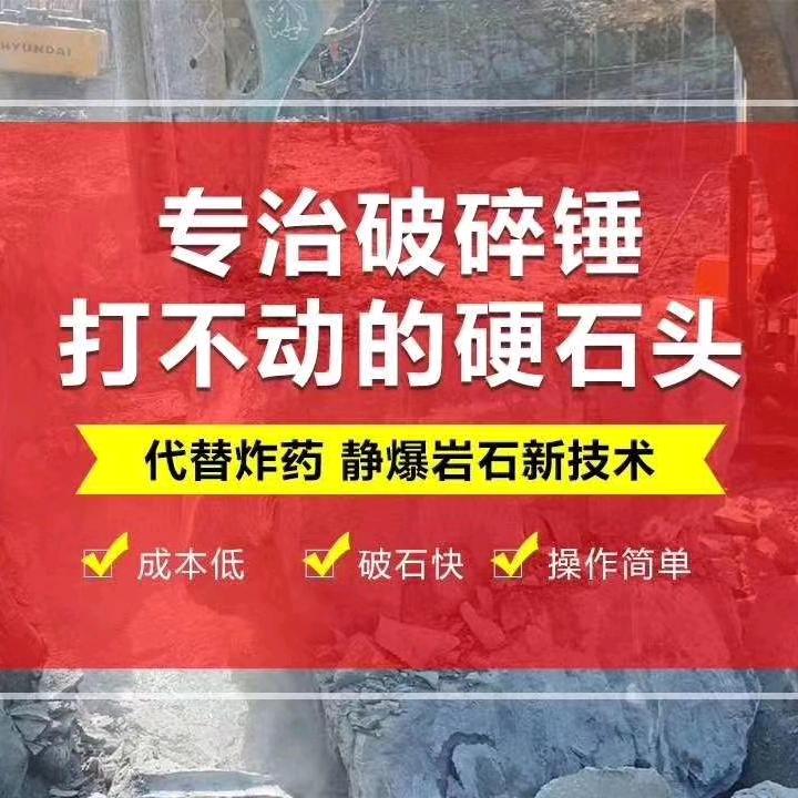 诚恩开山机械