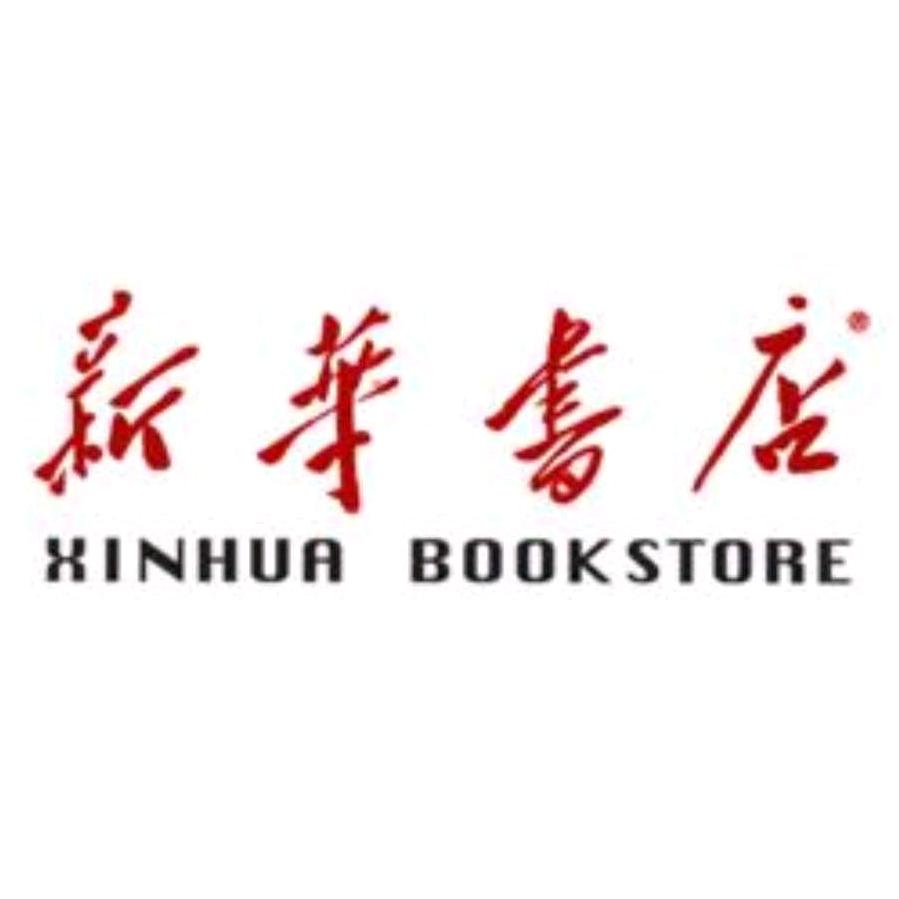 荆州新华书店（石首店）