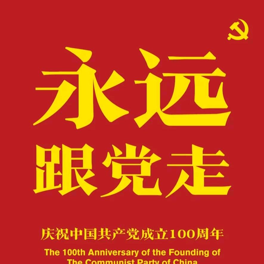 张村乡残疾之家