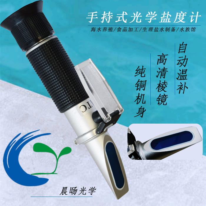 德州晨旸光学科技有限公司