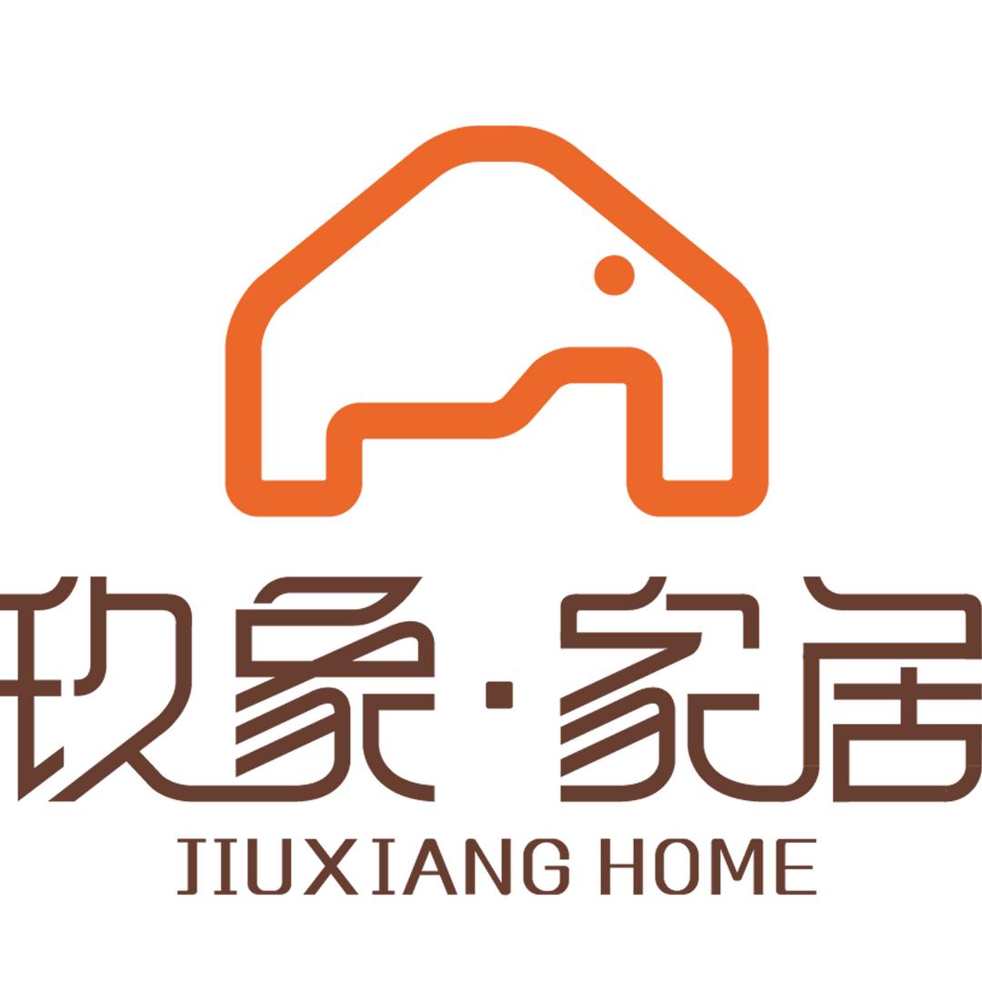 玖象家居体验馆