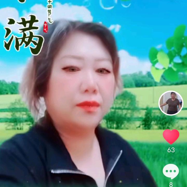 火