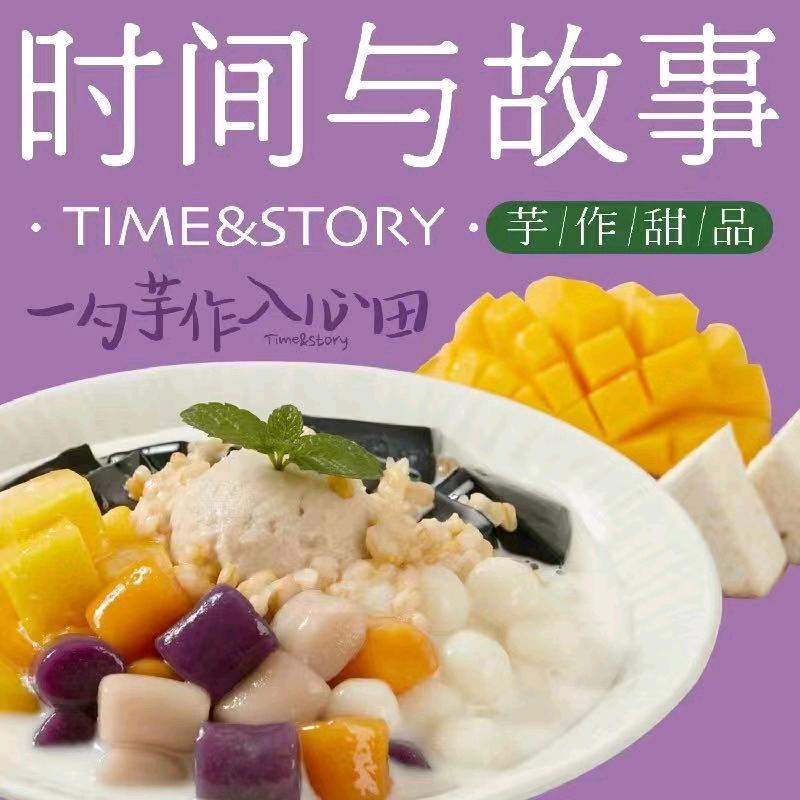爷爷不泡茶（高新银泰店）