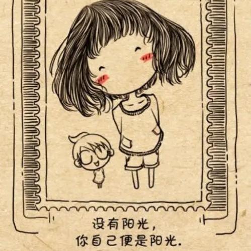 执著