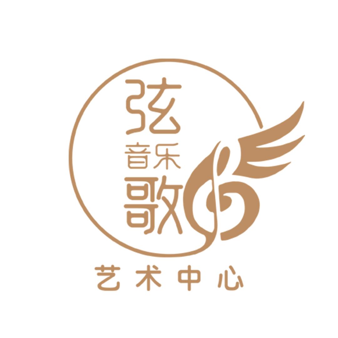 赣州弦歌之音艺术培训中心