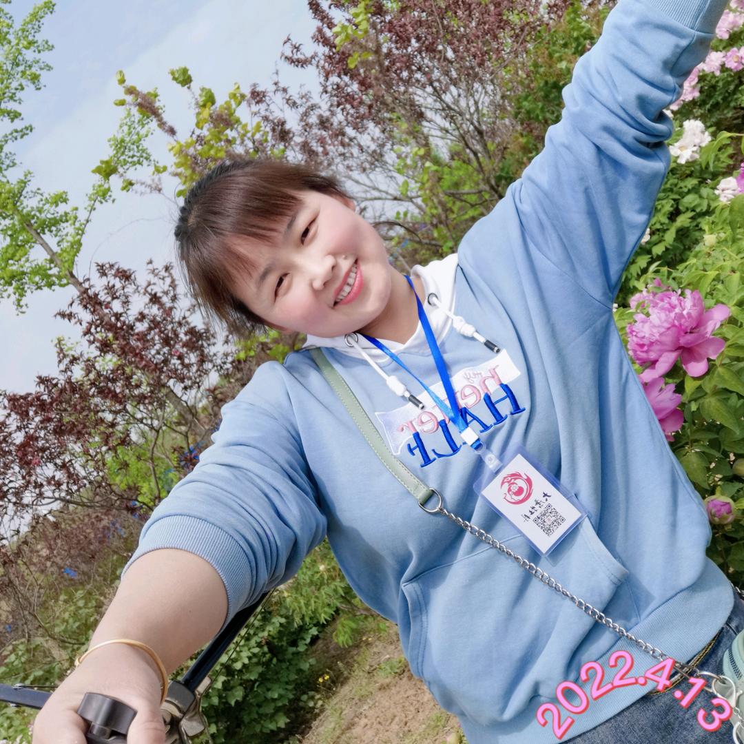 微笑😊